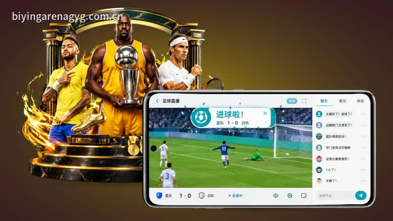 雷速：在线看英超联赛无插件转播